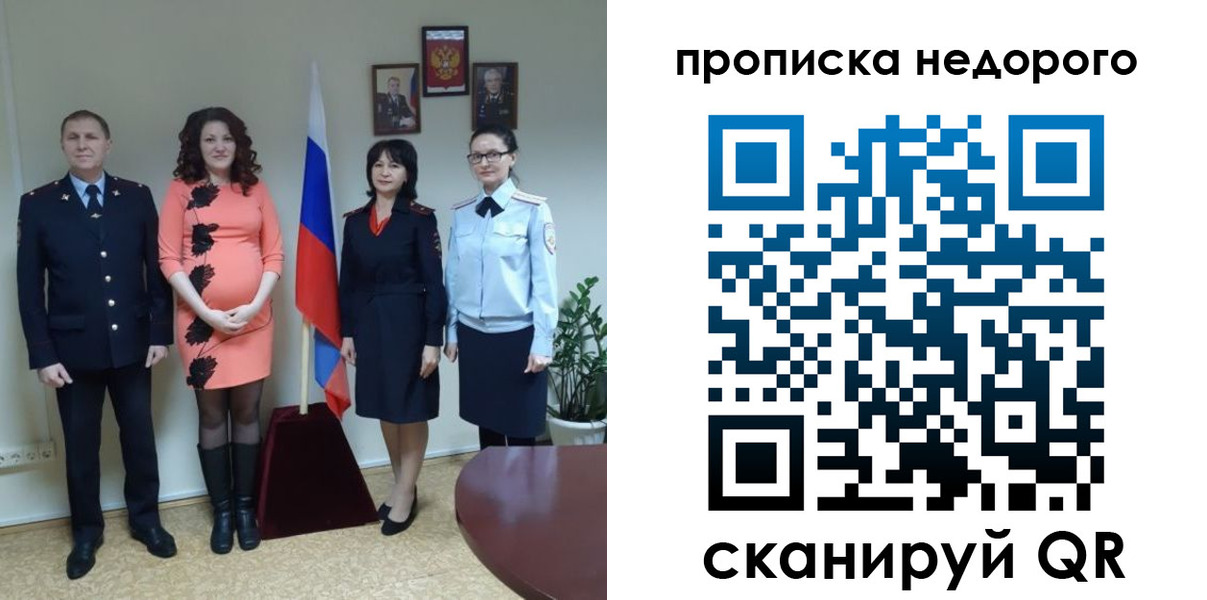 регистрация для дет. сада в Калаче-на-Дону